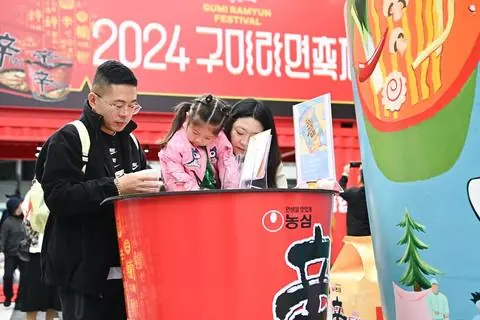 2024 구미라면축제 현장 사진 44