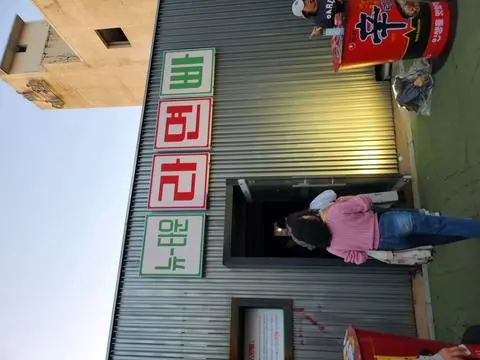 2024 구미라면축제 현장 사진 48