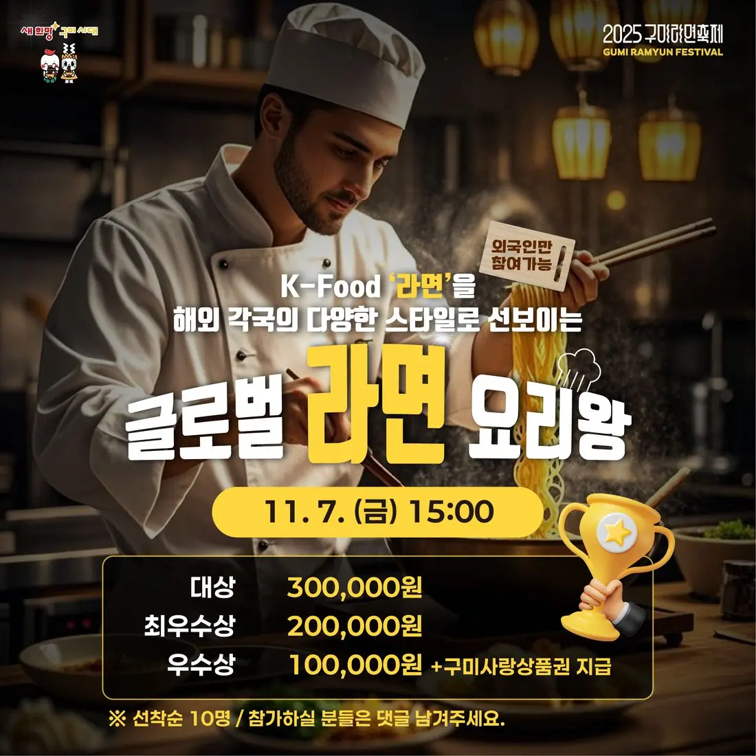 어서와~ 라면은 처음이지? 😎