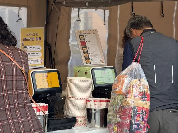셀프존 — 지난 축제 현장